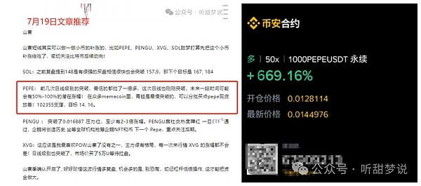 当司法遇上比特币：虚拟货币处置的现实困境