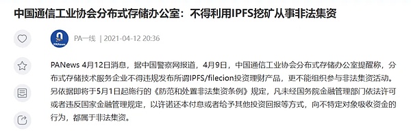 加密世界获客困局：5个实战经验与血泪教训