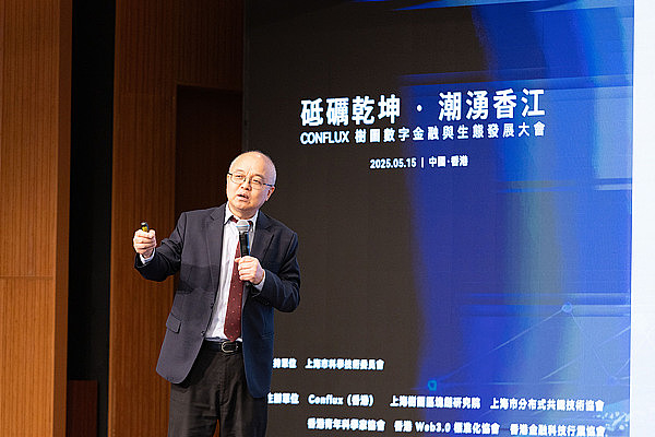揭秘美国警方如何围剿杀猪盘：一场没有硝烟的加密战争