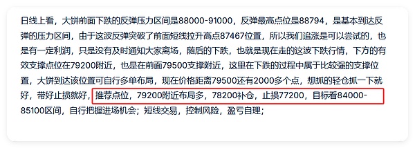 PEPE币能否迎来20%的反弹？市场情绪正在微妙转变