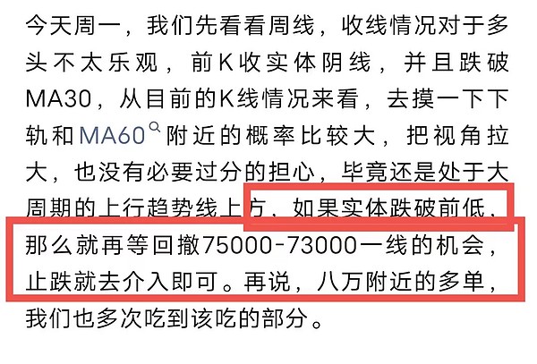 波场链稳定币交易火爆：日转账额逼近百亿大关背后