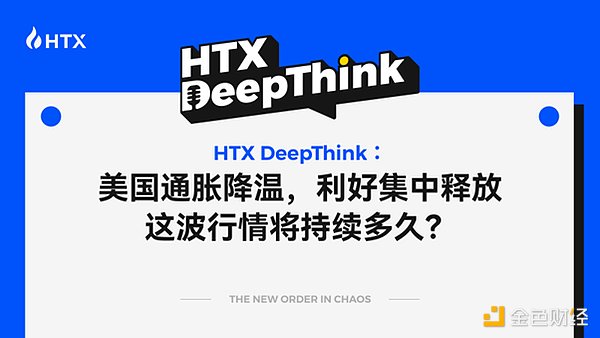 Trains项目深度解析：当AI量化交易遇上区块链金融