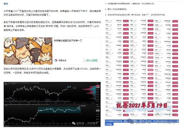 NEAR基金会迎来重大人事变动：为什么这次交接如此特别？
