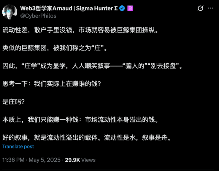 加密货币市场热浪来袭：ETH剑指2万美金，BTC蓄势待发