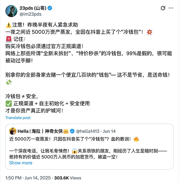 DAO革命：当人类组织遇见区块链智慧