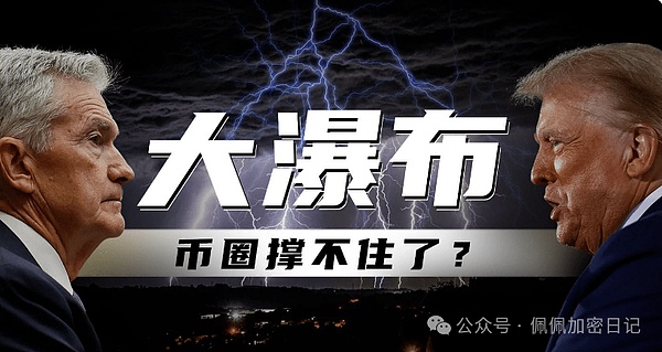 XRP价格或将迎来史诗级爆发？加密圈大佬最新预测引热议