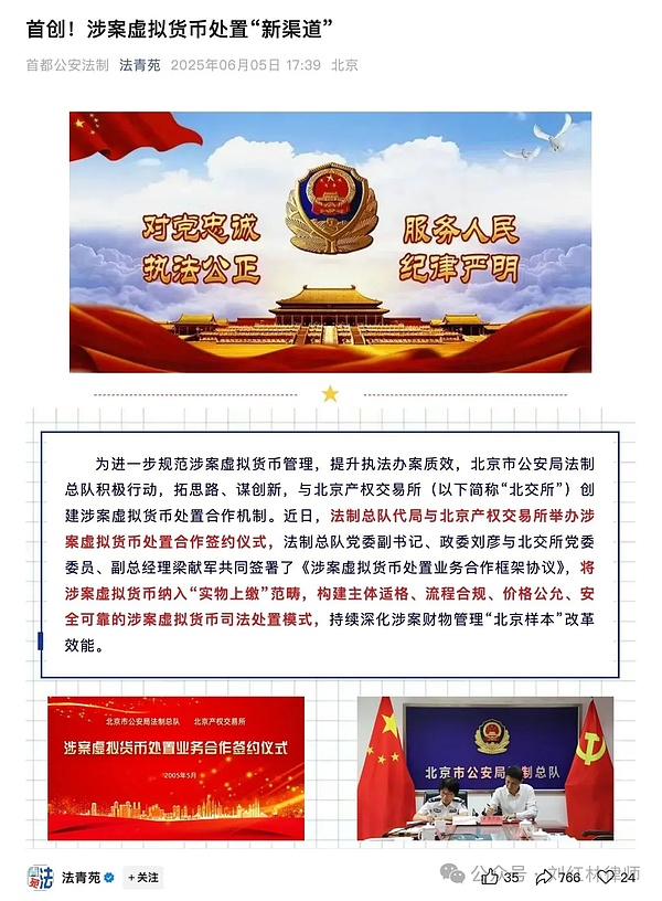 投机狂欢背后的真相：区块链如何重塑金融格局