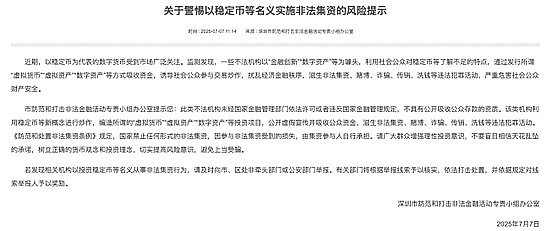 金辉交易日记：以太坊精准空单布局，40点利润轻松收入囊中