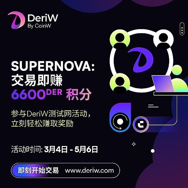 XION公链：让Web3真正飞入寻常百姓家的破局者？