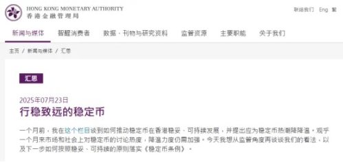 澳洲加密税收政策收紧：投资者该如何应对？