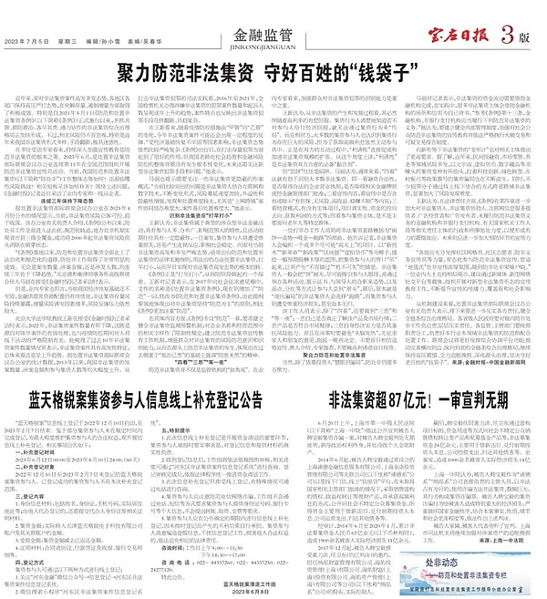 比特币市场观察：战火下的数字资产何去何从