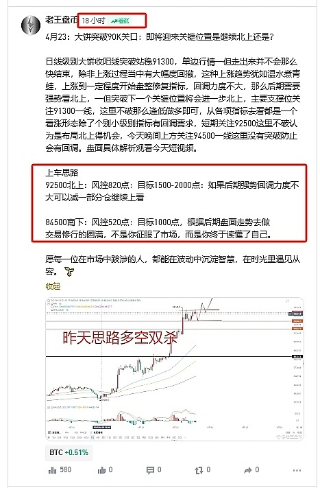 深度解析：当我们在谈论OTC和交易所时，到底在谈什么？
