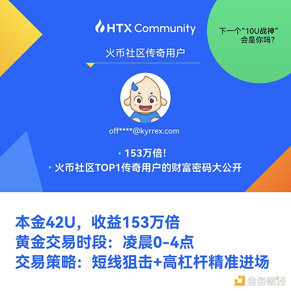 比特币的第一次疯狂：从暗网宠儿到全球风暴