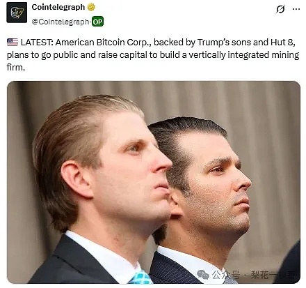 阿根廷迎来比特币总统：米莱能否带领国家走出经济泥潭？