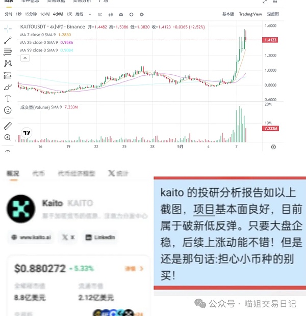 深度解密Redstone：被误读的Plasma继承者？