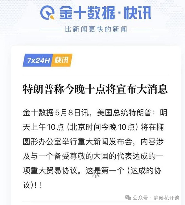 当AI掀起工作革命：这一次真的不一样吗？