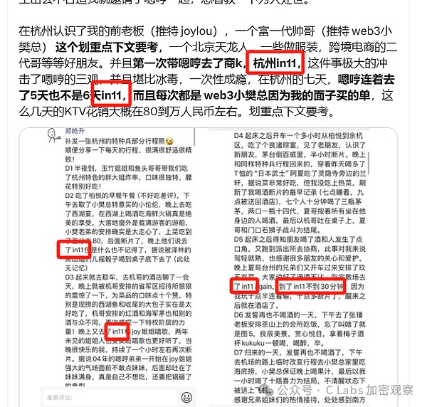 11月4日行情走势实战解读：关键位置如何抉择