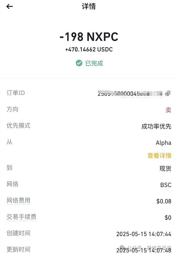 Scroll主网合约部署实战：手把手教你低成本薅NFT羊毛
