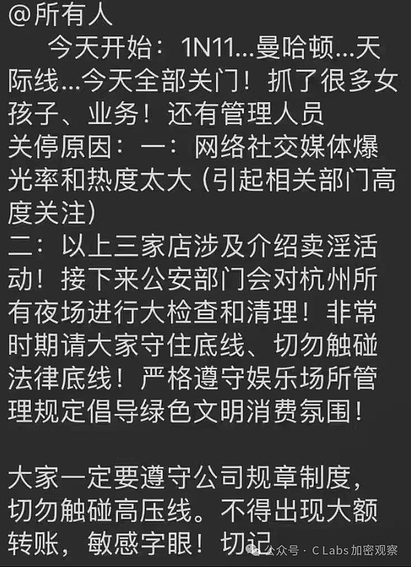 硬核十年：Trezor三款新品震撼加密圈
