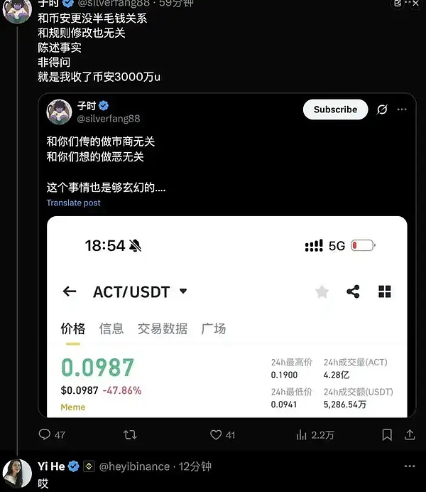 区块链预言机：让智能合约看见真实世界的眼睛