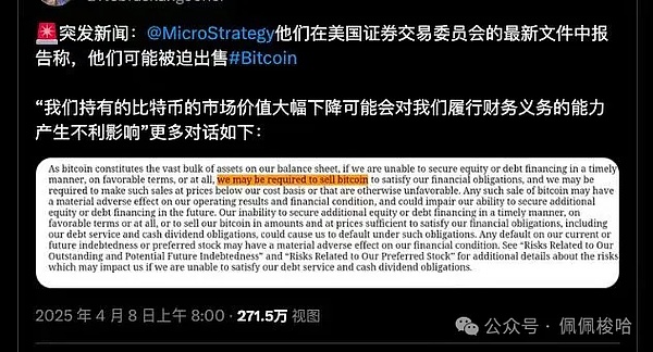 年末加密市场风云：BTC高位震荡，山寨币或迎最后狂欢？