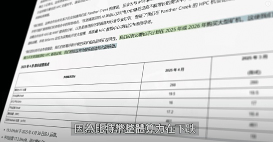 MEV：区块链暗战背后的利益博弈与伦理困境