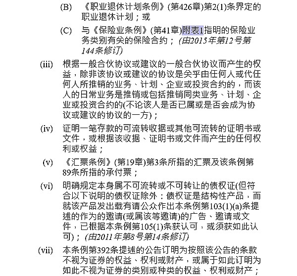 RSS3：那个被严重低估的Web3信息高速公路