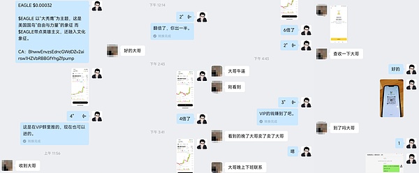 11月23日比特币早盘观察：市场在博弈中寻找方向
