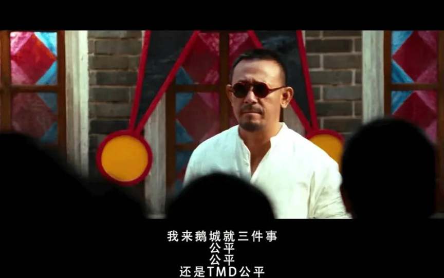 BC科技停牌引发市场猜测：OSL业务真的要卖身了吗？