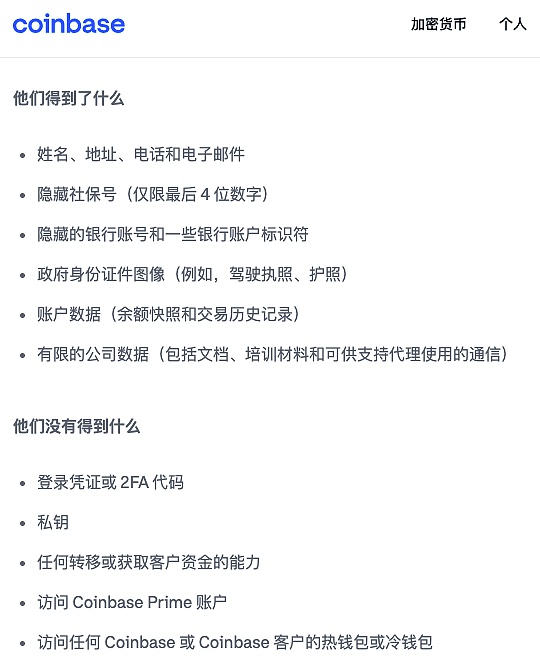 SNT代币暴涨背后：一个小币种的华丽逆袭
