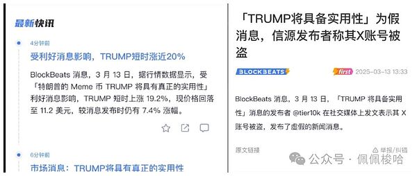 铭文赛道爆发：冥灯孙宇晨也要进场？一文看懂各公链铭文生态现状