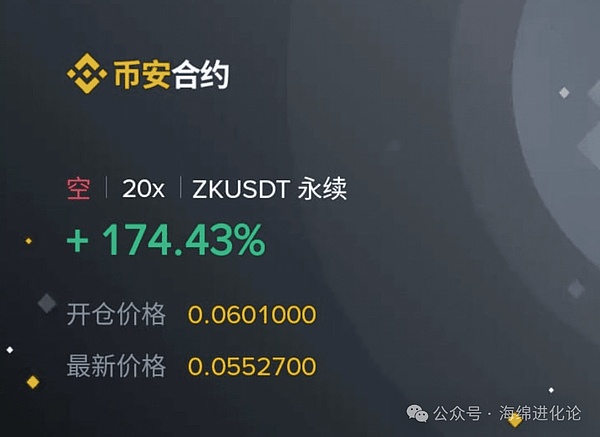 波场TRON迎来里程碑时刻：1.98亿用户背后的去中心化革命