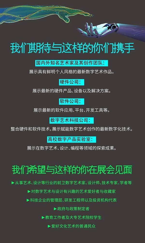 当区块链遇上传统商业：Web3用户增长的破局之道