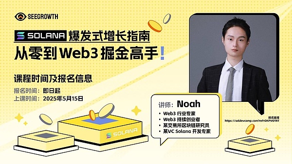 OMPDEX：一场去中心化交易的革命正在发生
