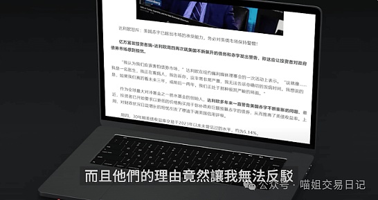 11月5日区块链晨报：技术故障、黑客攻击与市场预测全解析