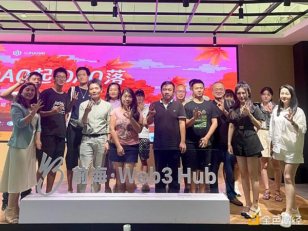 种萝卜也能致富？SUN推出区块链新作《萝卜农场》即将开启公测