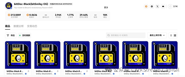 DePIN赛道深度探讨：物联网与Web3碰撞出的无限可能