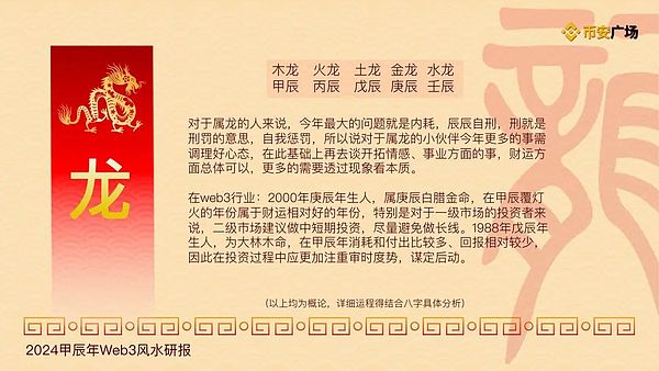 在鱼市徘徊：加密寒冬中的抄底哲学