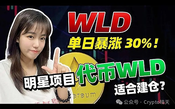L2生态大比拼：谁才是真正的赢家？