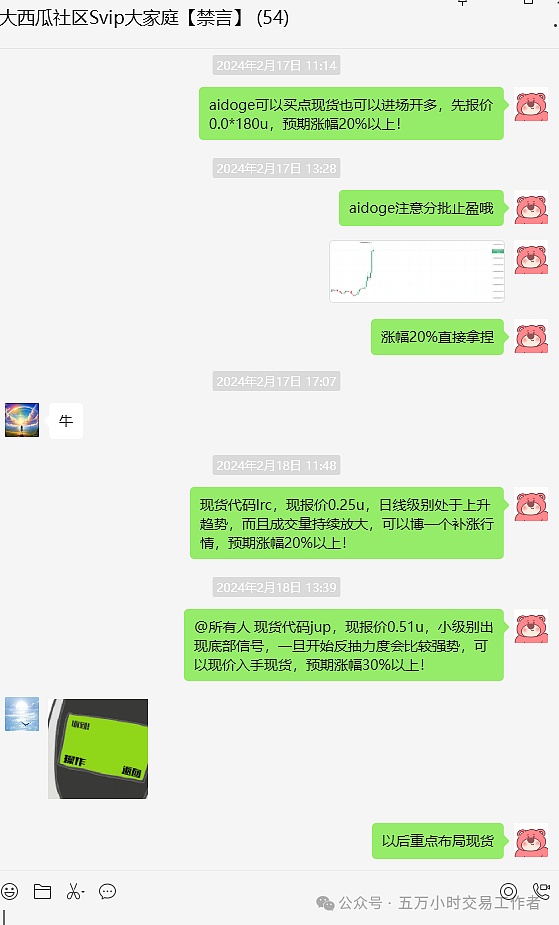 SHIB即将迎来爆发周？这三个关键信号不可忽视