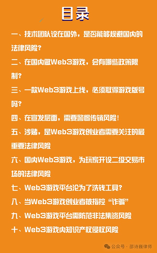 从美食到区块链：Blackbird如何用Web3重塑餐饮忠诚度