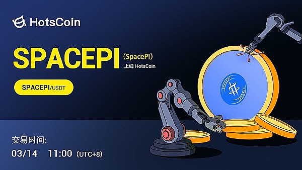 Sei Network：当传统金融老将遇上区块链新赛道