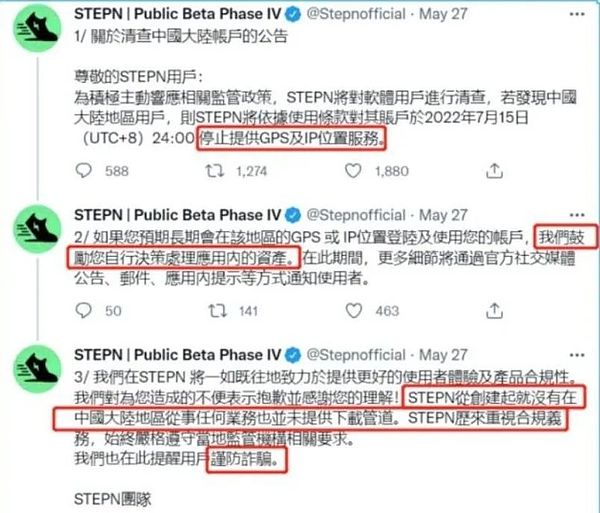 FTX阴影下的Solana：凤凰涅槃还是昙花一现？