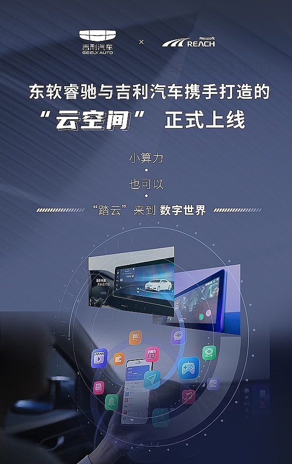科技大佬闭门密谈：AI时代的盐铁会议暗藏哪些玄机？