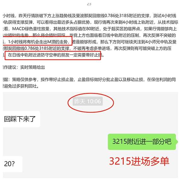 9月23日主流币市：震荡中的微妙平衡，我们该如何把握？
