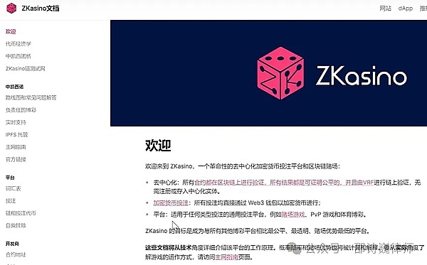 深夜重磅：5个你必须知道的财经内幕