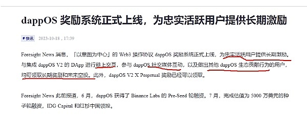 网络社会先驱Balaji对话录：当数字公民遇见物理疆界