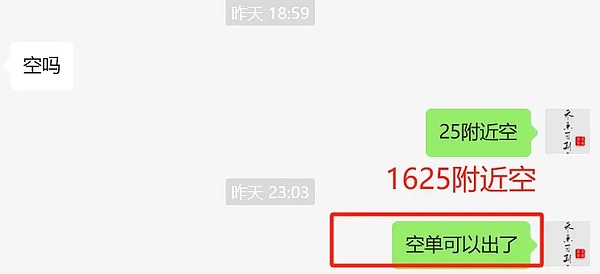 当你在追铭文热点时，RWA代币已经坐上了火箭
