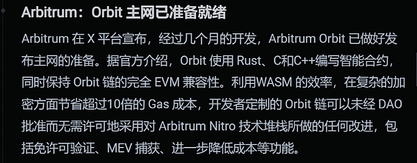 币市周观察：横盘整理中暗藏机会？
