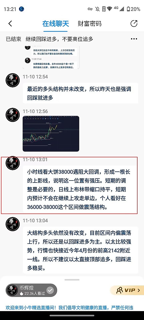 区块链投资：从投机到价值发现的思维转变
